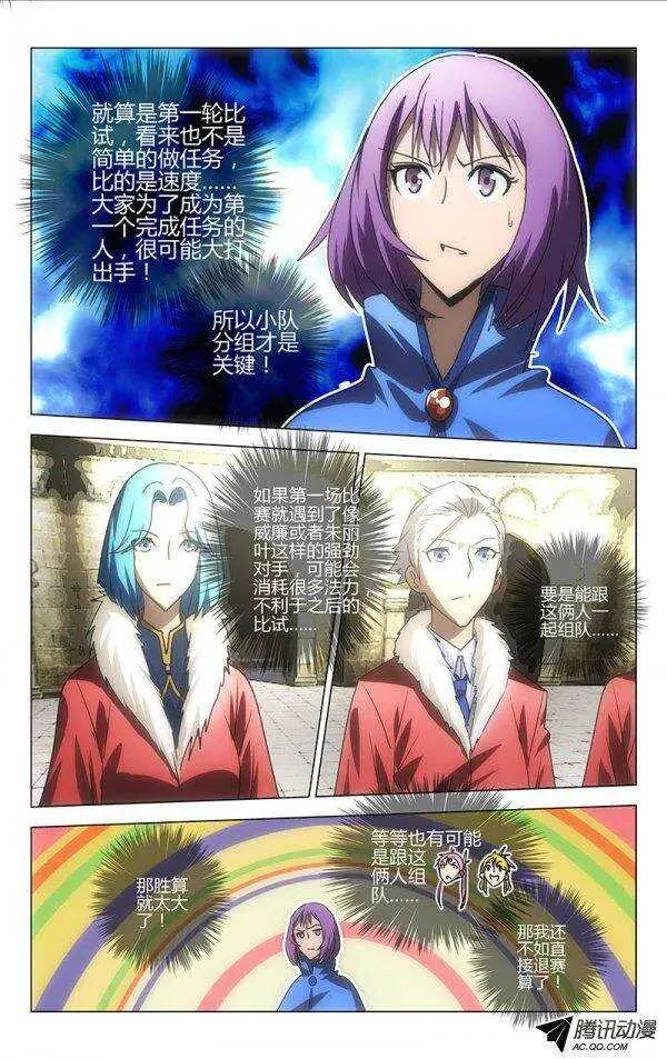 62 第8页