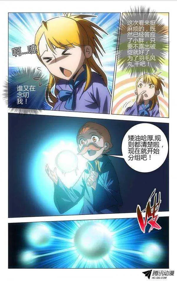 62 第9页