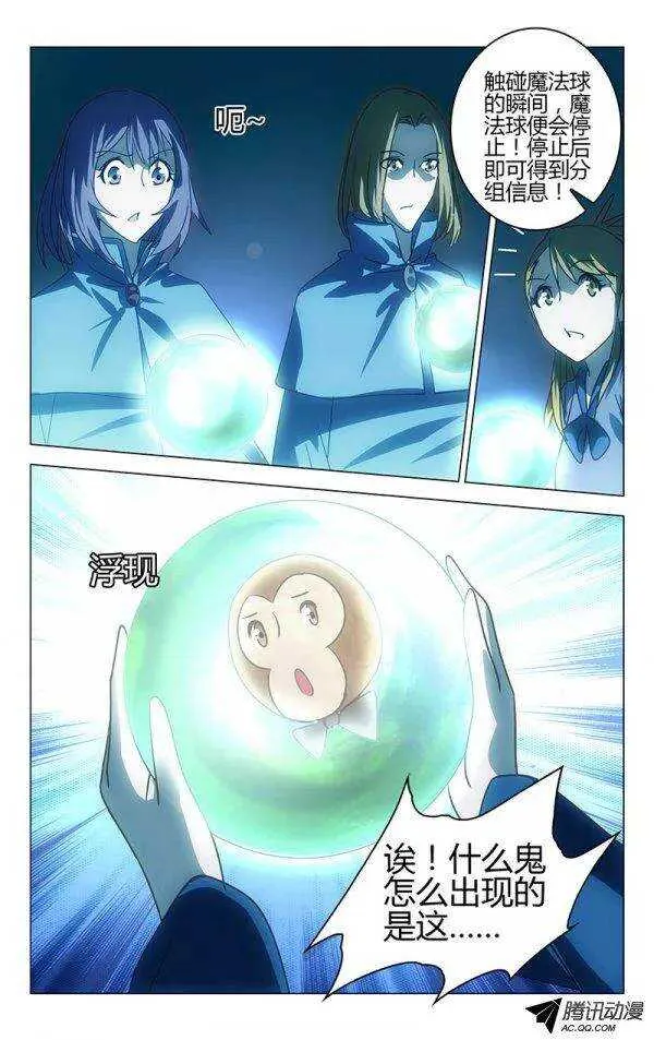 62 第10页