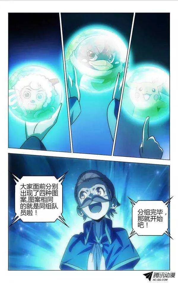 63 第2页