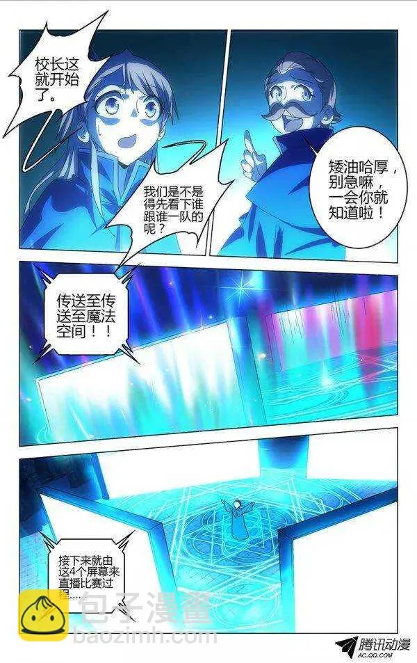 63 第3页