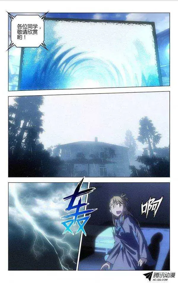 63 第4页