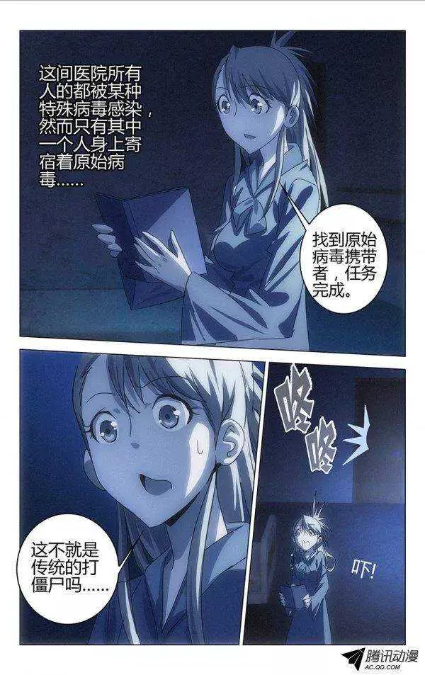 63 第6页
