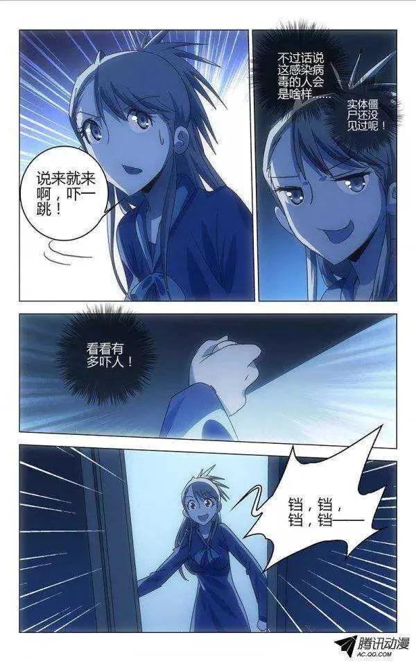 63 第7页