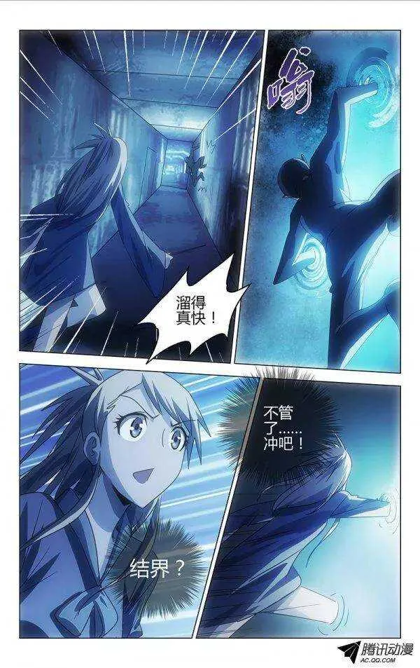 64 第3页