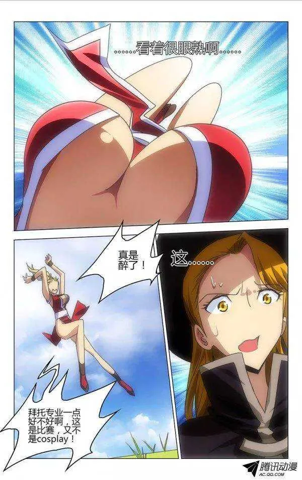 64 第5页
