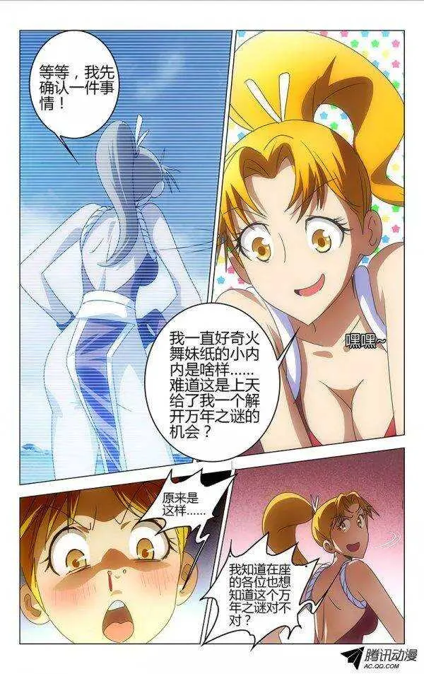 64 第7页