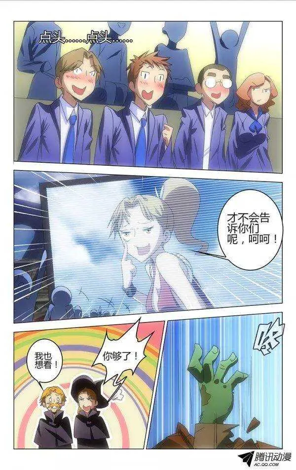 64 第8页