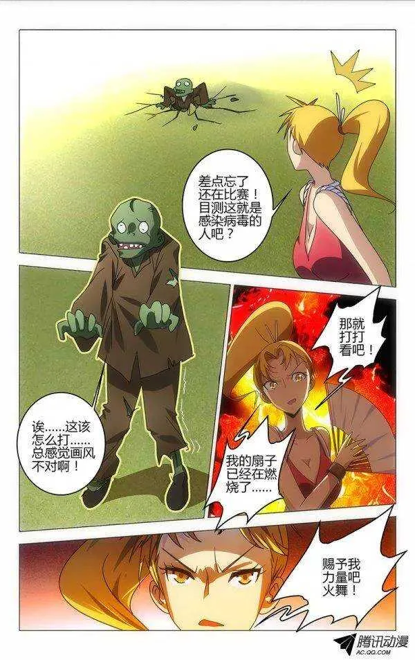 64 第9页