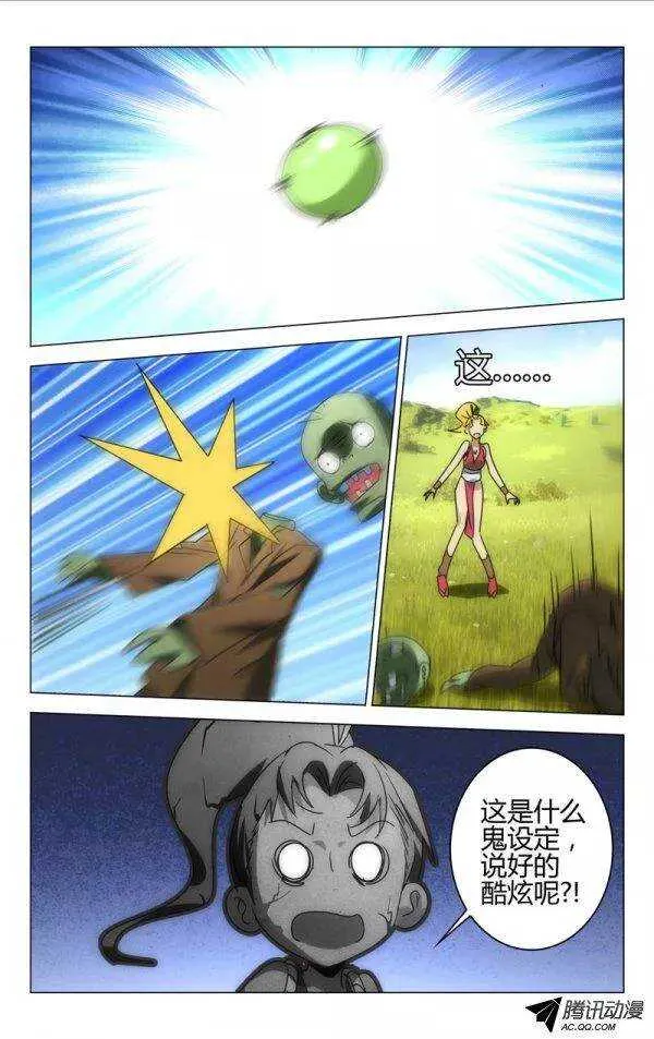 65 第2页