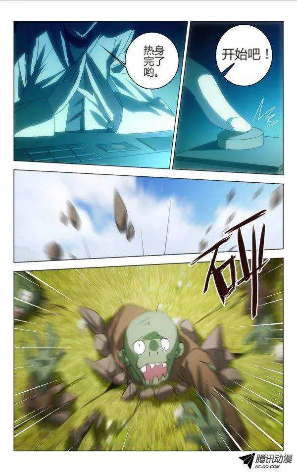 65 第5页