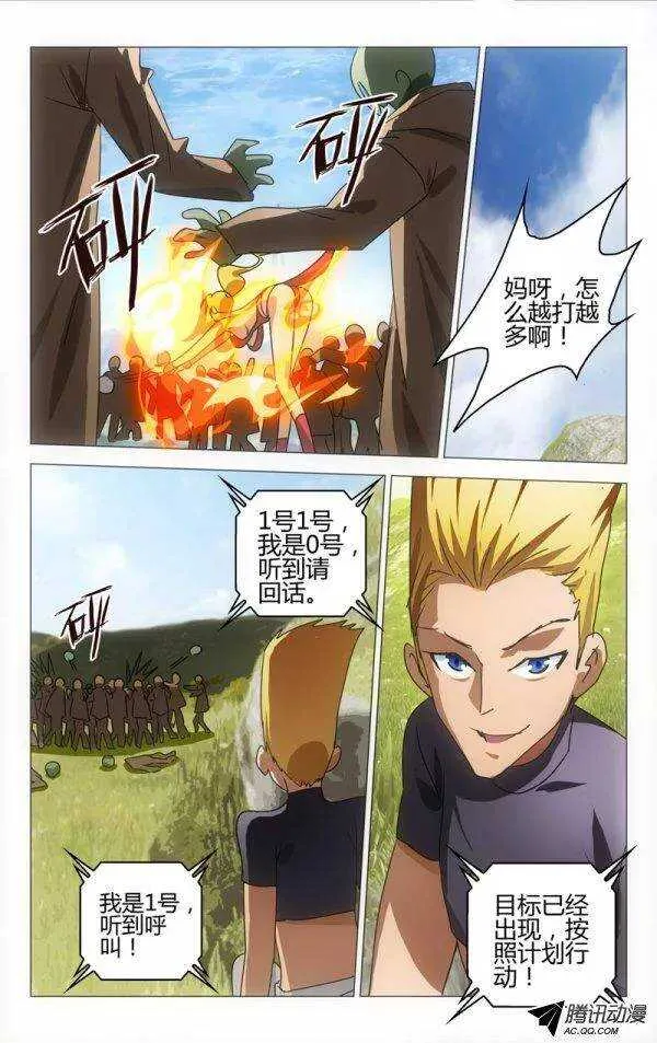 65 第8页