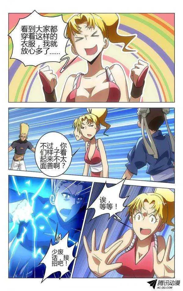 66 第1页