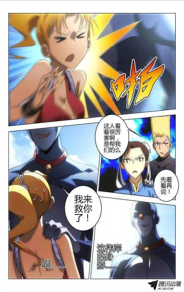 66 第2页