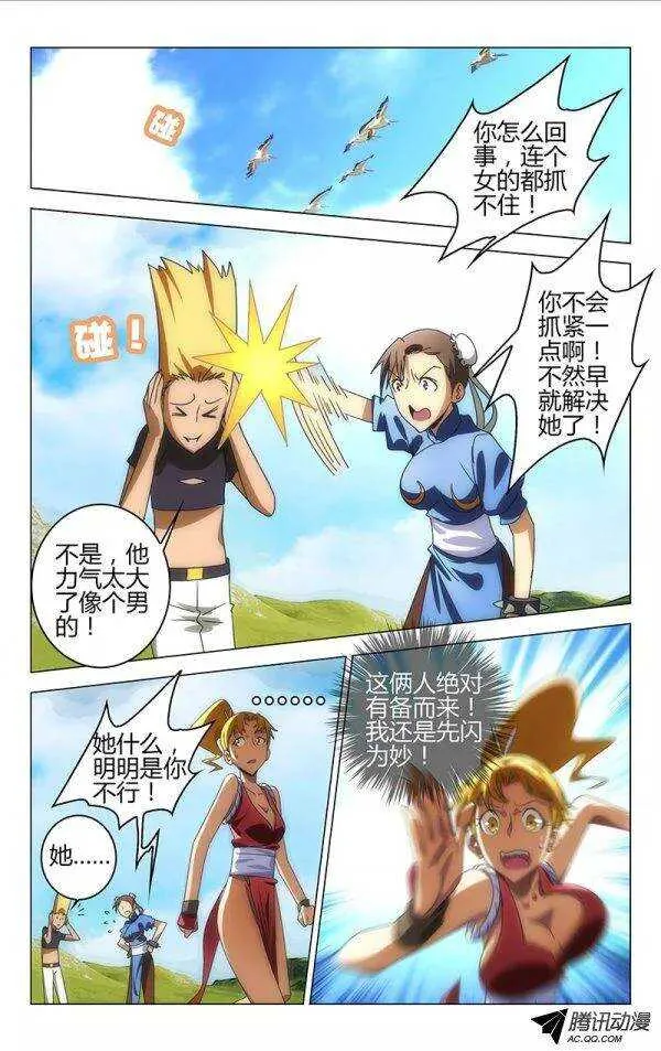 66 第4页