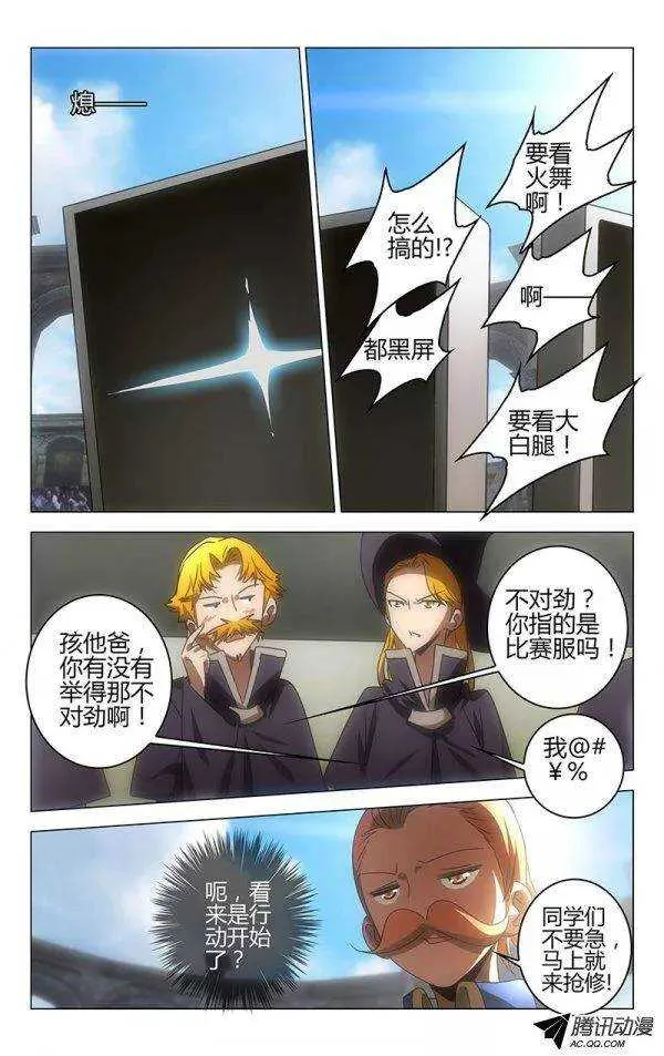 66 第5页