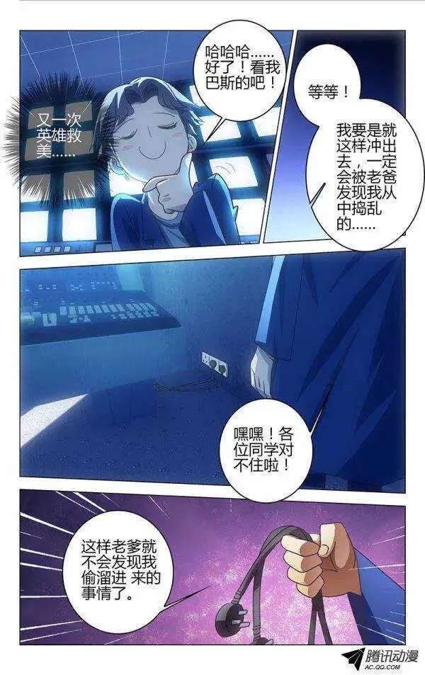 66 第6页