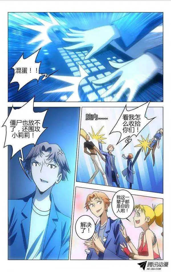 66 第7页