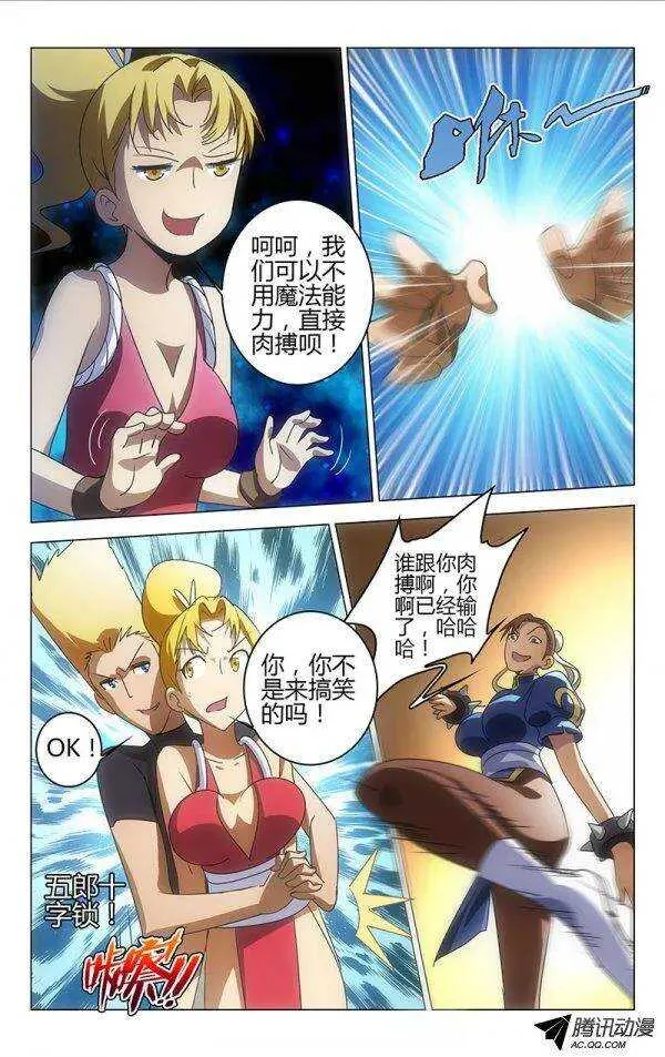66 第8页