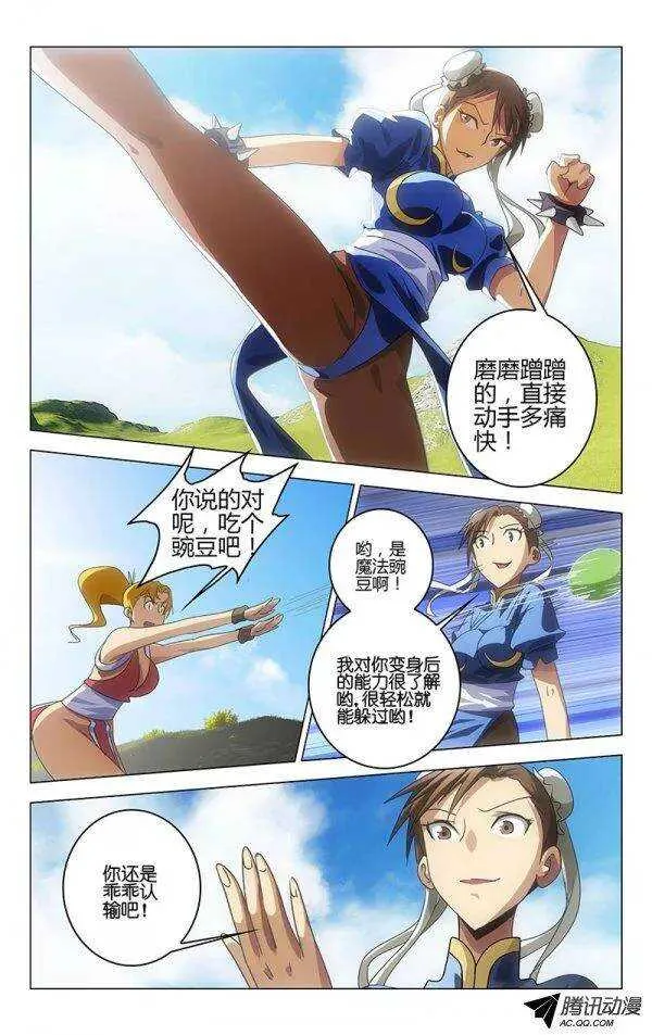 66 第9页
