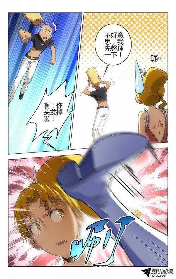 66 第10页