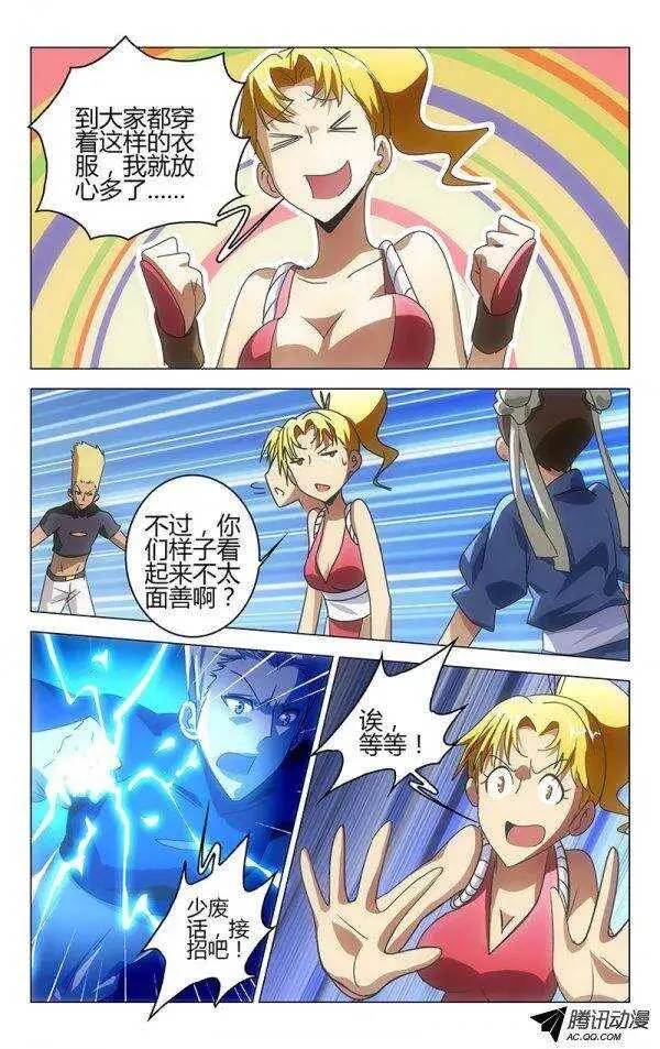66 第11页