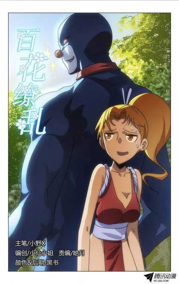67 第1页