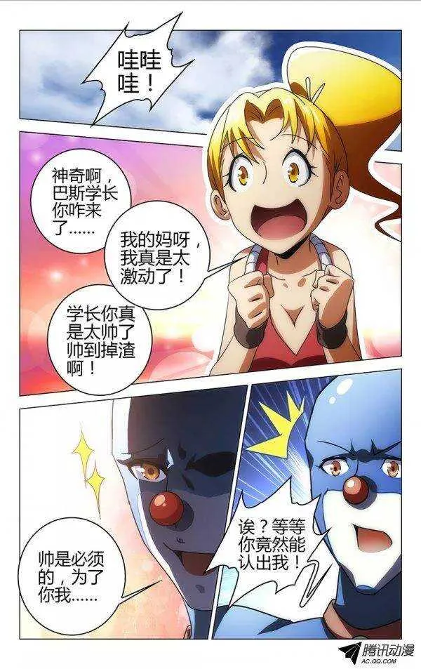 67 第2页