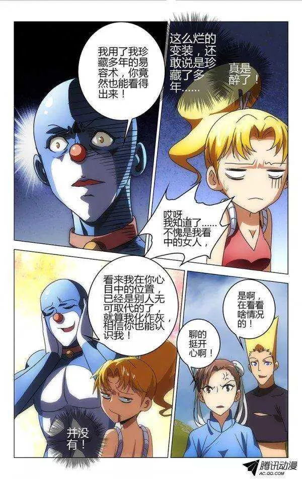 67 第3页