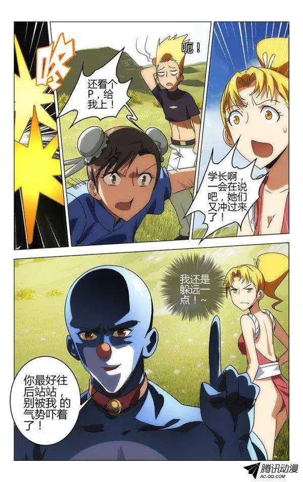 67 第4页