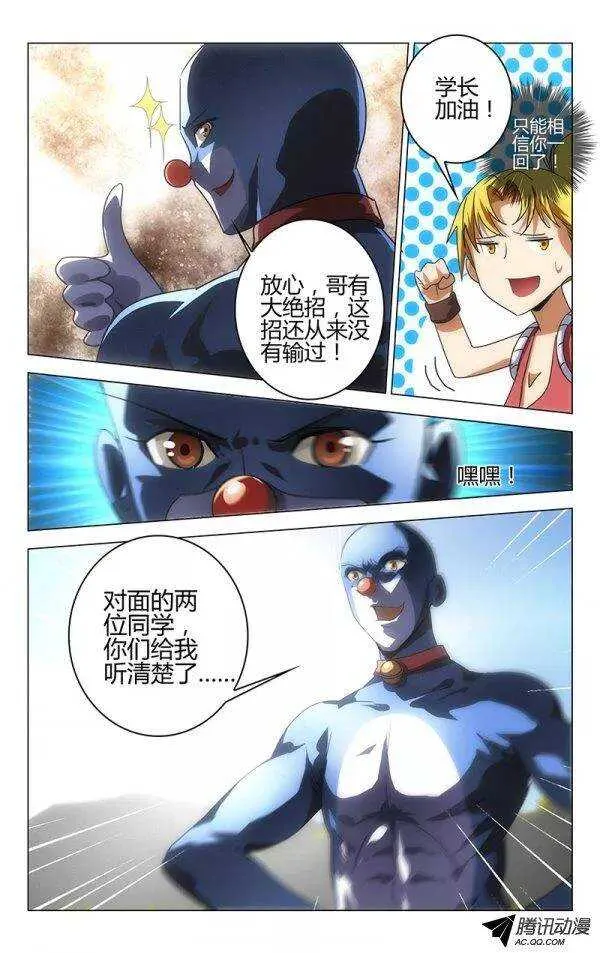 67 第5页