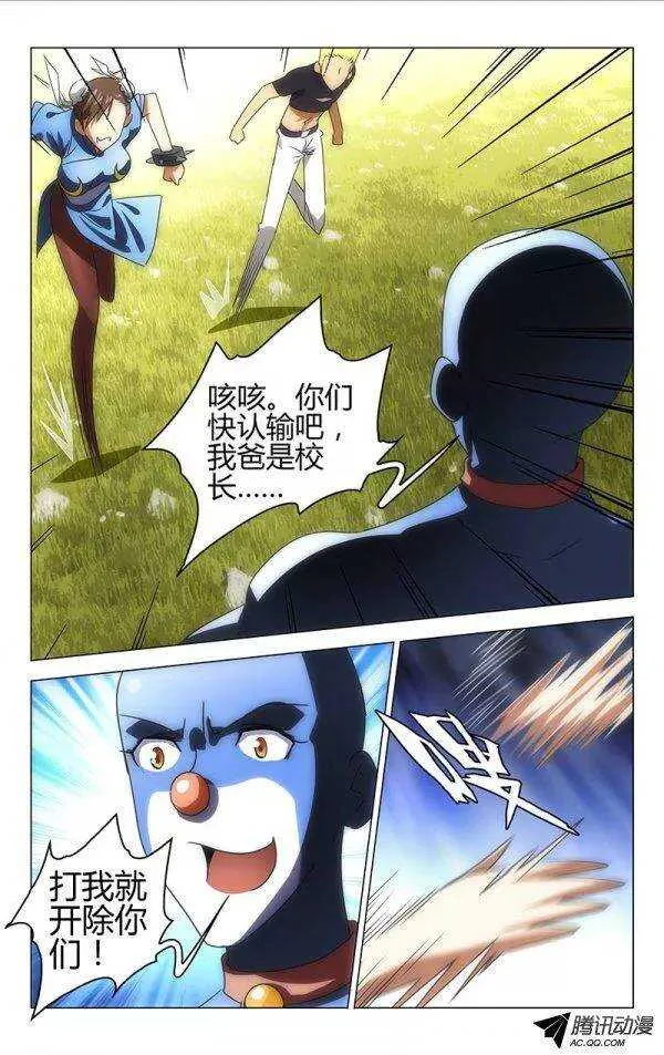 67 第6页