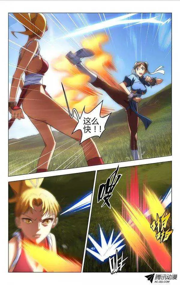67 第8页