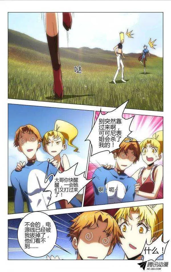 67 第9页
