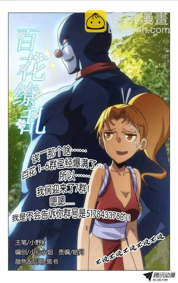 67 第10页
