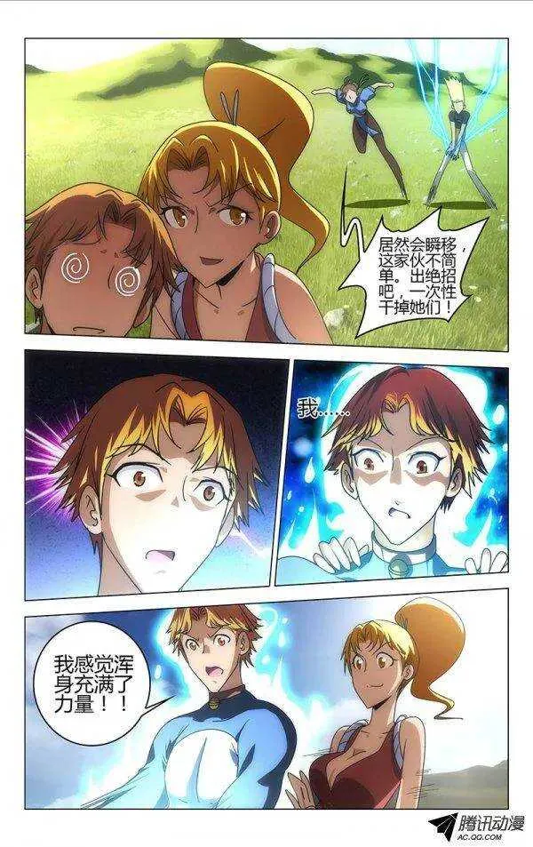 68 第2页