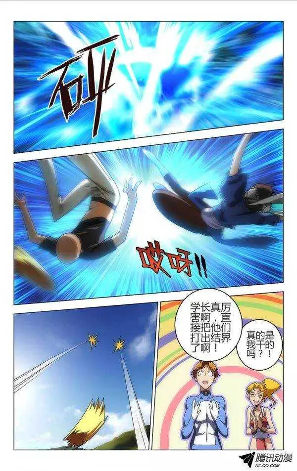 68 第4页