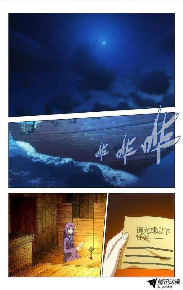 68 第5页