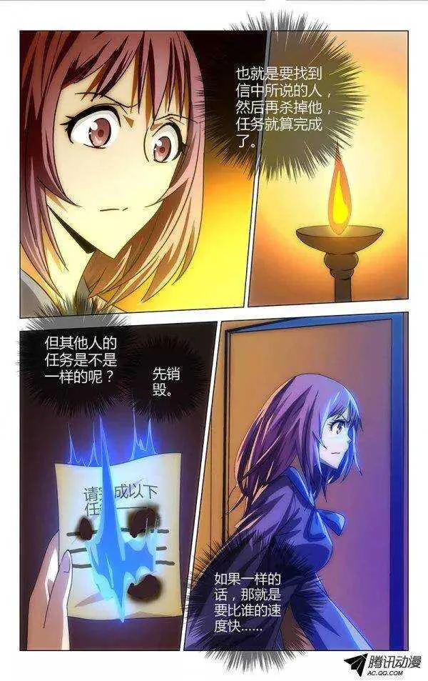 68 第6页