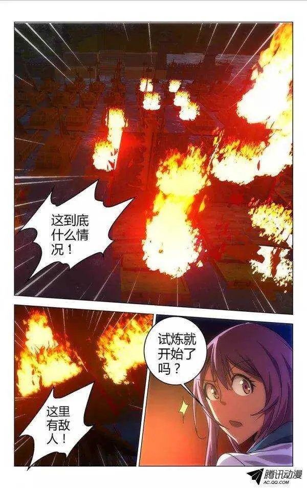 68 第8页