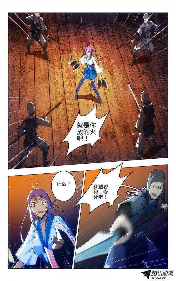 68 第9页