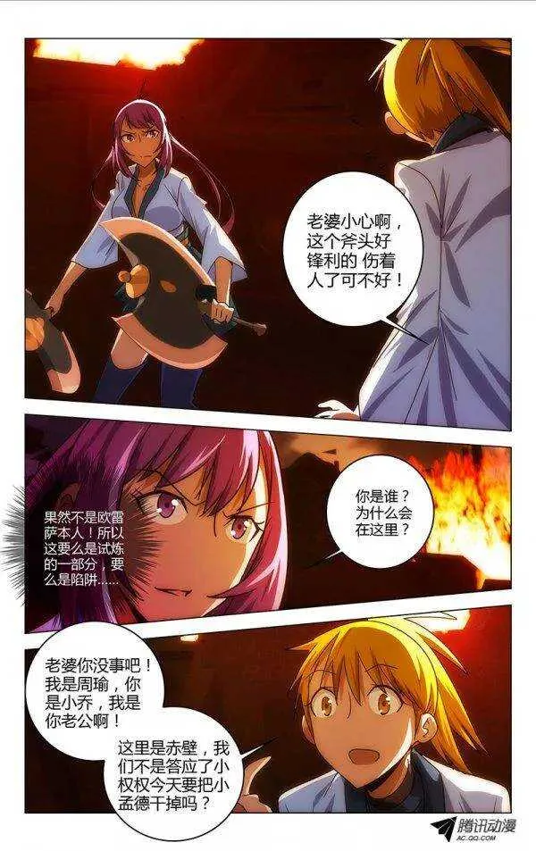 69 第5页