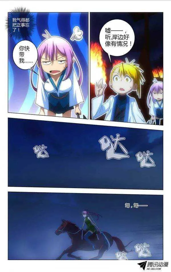 70 第3页