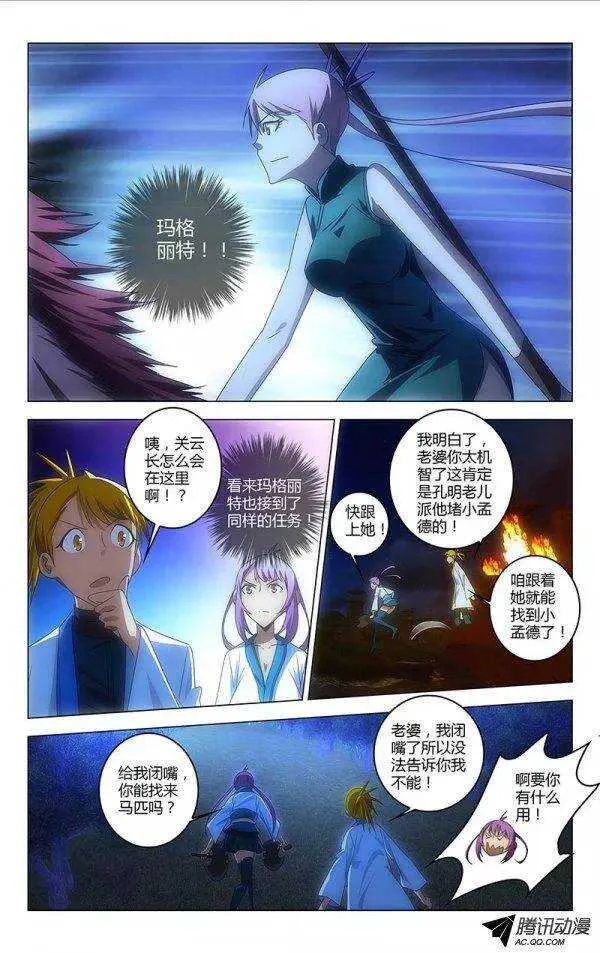 70 第4页