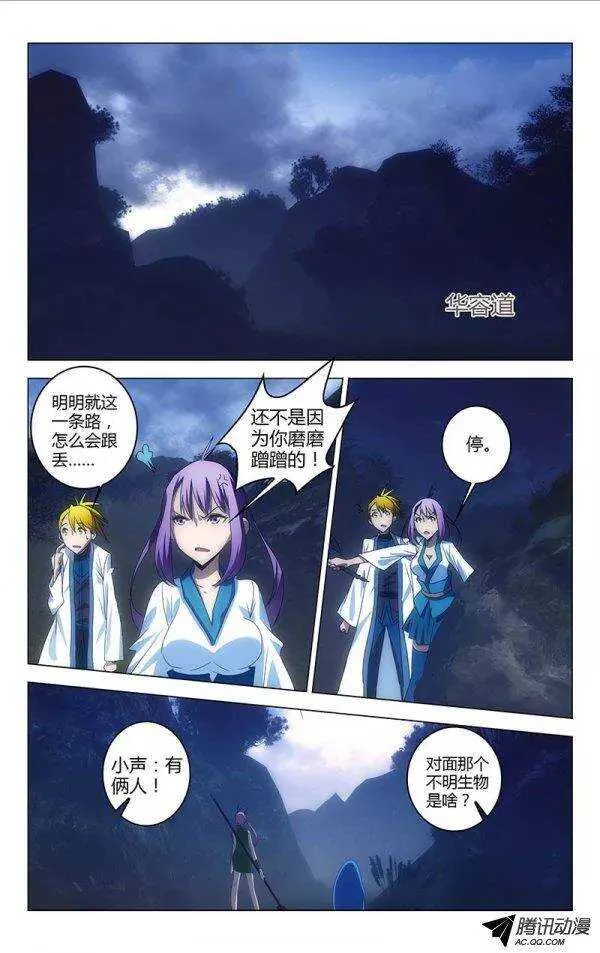 70 第5页