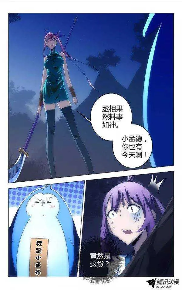 70 第6页