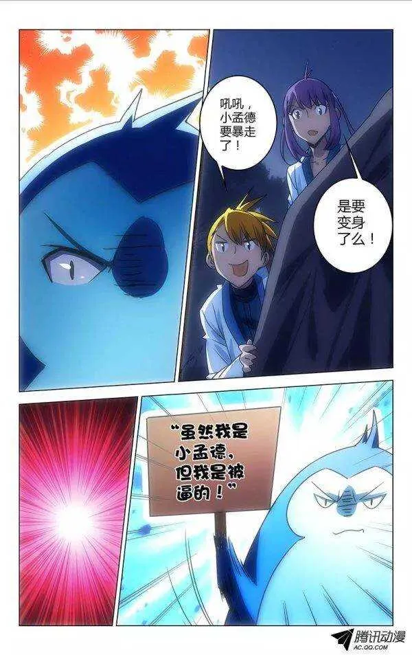 70 第7页