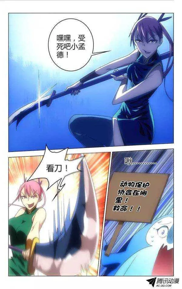 70 第9页