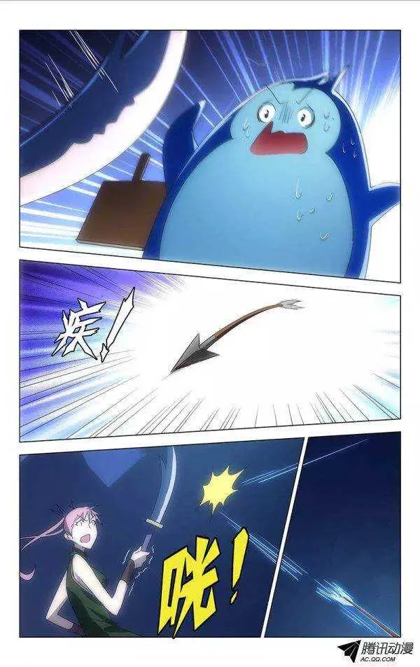70 第10页