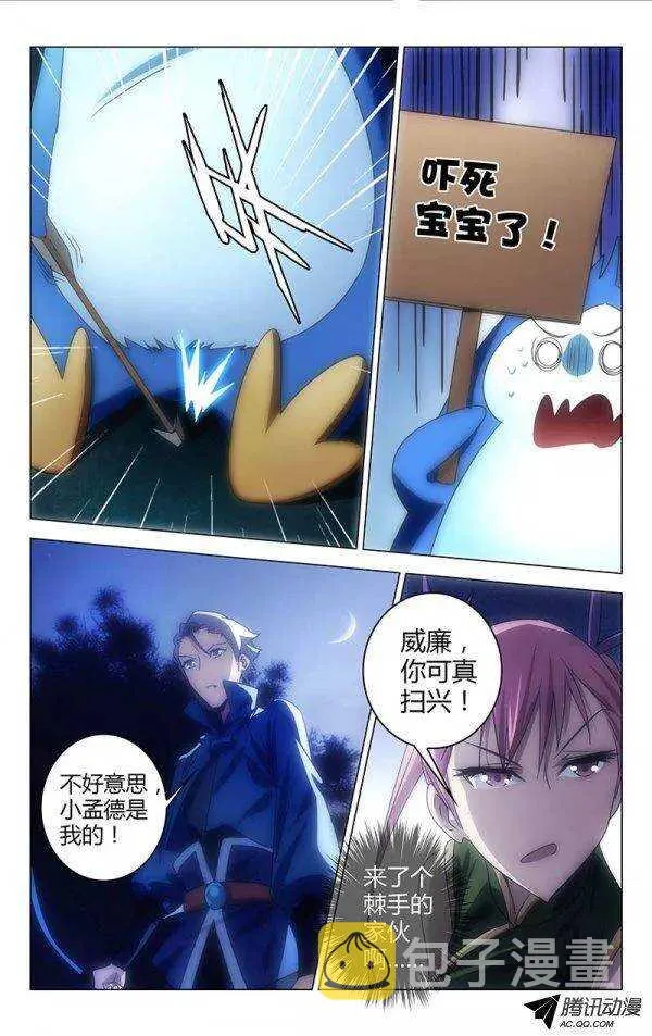 70 第11页